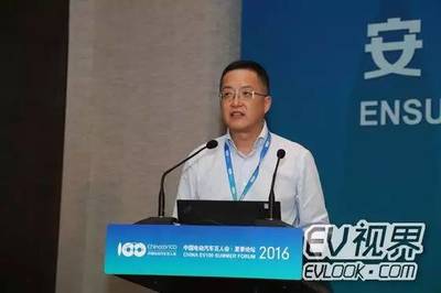 破局前行 专家献策如何打破新能源汽车发展壁垒，聚焦充电信息化开发运营