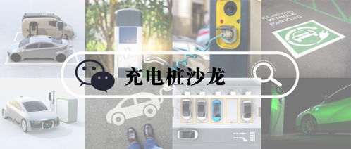 光储充即将发力,新能源车背后隐藏的大商机