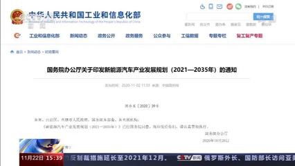 电动汽车充电桩为何沦为“摆设”？——探析分布与运营中的信息化挑战